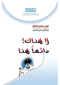 نسخة الفرز لا هناك! دائماً هنا